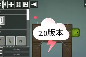 甜瓜游乐场自制村庄模组2.0版本