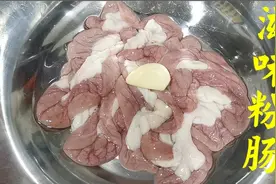 粉肠要做得好吃，清洗怕有虫就要收藏这个小妙招，吃得安全又放心