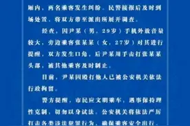 深圳地铁事件的始末和启示视频封面