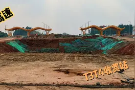 成都天府国际机场高速南线T3T4航站楼收费站建设进展！视频封面