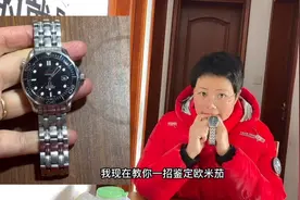 苏州黄金姐教你一招鉴定欧米茄，不用开盖，再从表盘看一眼假货视频封面