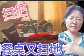 服务员打扫餐厅不讲卫生，共用一把扫把。视频封面