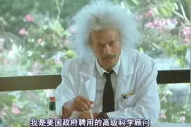 我是美国聘请的高级科学顾问，没有人能炒我鱿鱼。梁咏琪，星爷。视频封面