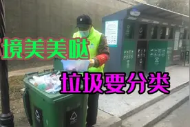 大力宣传垃圾分类！让园区环境卫生变的更美，家家户户人人健康！视频封面