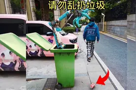 请勿乱扔垃圾保护环境人人有责视频封面