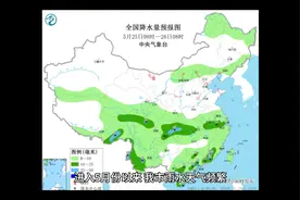 武汉明天将迎新一轮强降雨视频封面
