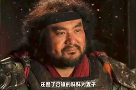 樊哙：从街边卖肉到皇亲国戚，史上最幸运的屠夫视频封面