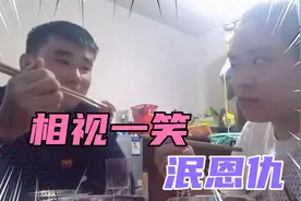 90后夫妻冷战一天，怀孕妻子刁难老公，最后竟是这样结束这场战争视频封面