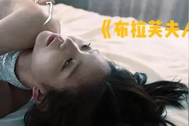 渣男教兽放浪成瘾，纯真少女伺机报复，另类爱情让人不寒而栗！视频封面
