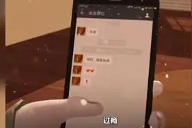 爆炸性新闻；柳州某局长出轨某女经理聊天记录曝光。视频封面