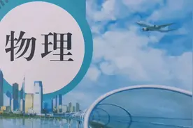 魔幻！物理凹凸面镜成像实验视频封面
