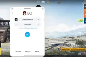 腾讯太恶心人了QQ又被封了每次都是莫名其妙现在地铁大号上不去了视频封面