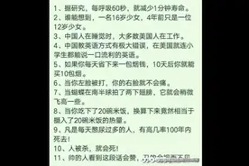 你在网上搜到一些有趣的东西，你们能不能帮我p成表情包？视频封面