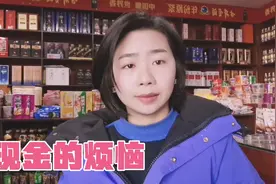 去超市用微信换现金，500元收2元手续费合理吗？赶紧给桃妈支支招视频封面