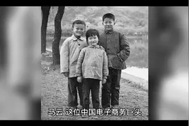 硅谷银行的破产对马云有哪些影响视频封面