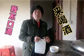 老辈子在家喝干二两，喝不过瘾还想套路茂平一起，茂平：我不口渴视频封面