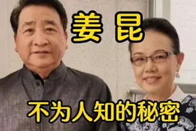 姜昆居然还收养了一个儿子，妻子却非常支持他！视频封面