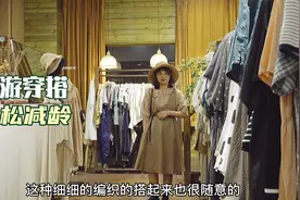 日系风格穿搭：夏季出游宽松叠穿背心连衣裙！个性配色！视频封面