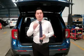 全新探险者第三排座椅的钢板是怎样的，我们去看一下视频封面
