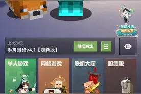 教粉丝大家如何开自己的联机房间和好友一起联机游戏视频封面