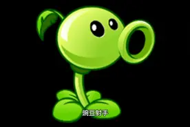 全网首发！植物大战僵尸二当前全216株植物图鉴！视频封面