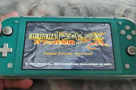 Switch lite大气层系统  PS1《恶魔城月下夜想曲》视频封面