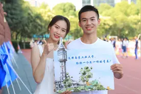 南京工业大学虽然不是211，但实力却很强，报考性价比较高视频封面