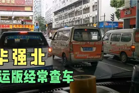 货拉拉客运版的车最好少来，拆座椅就罚500 每次看见就是在查客运视频封面
