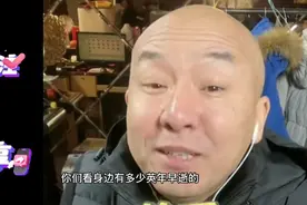 这话说的没毛病吧，老铁们视频封面