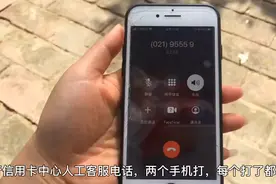 来自交通银行信用卡的风波视频封面