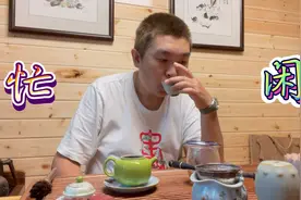 网友总说我太闲，我却说我很忙，忙闲的界定其实很模糊视频封面