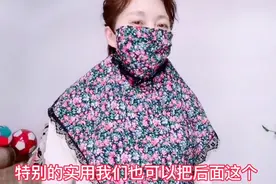 过时的纱衫，剪个长方形教你做防晒口罩，出门再也不怕晒啦！视频封面