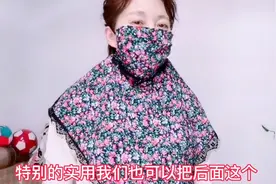 过时的纱衫，剪个长方形教你做防晒口罩，出门再也不怕晒啦！视频封面