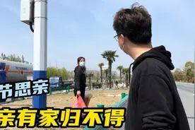 大鹏妈思家心切，一家人暖心通话安慰老妈，千里迢迢送去家乡美食视频封面