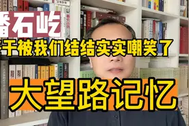 嘲笑潘石屹之前，去大望路看看soho现代城，曾是北京著名地标建筑视频封面