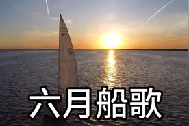 June（六月）船歌   柴可夫斯基《四季》组曲十二曲之一视频封面