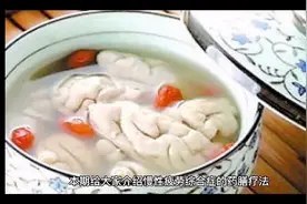 慢性疲劳综合症的药膳疗法视频封面