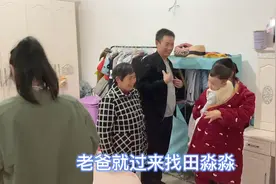 小冉坐五个小时的车接老爸回家，老爸刚一到家就迫不及待的抱孙子视频封面