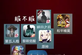 明日之后PK末日争霸丧尸之战视频封面