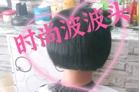 15岁美少女想换发型，发型师修剪了个时尚波波头，家里人都说好看