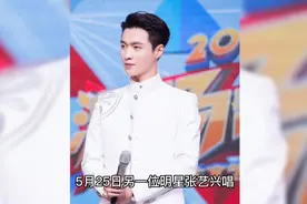 王心凌唱《爱你》视频火上热搜，张艺兴被指蹭热度视频封面