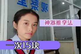 医生治病有妙招，用这个方法给小孩治病，啥病都可以治，你觉得呢视频封面
