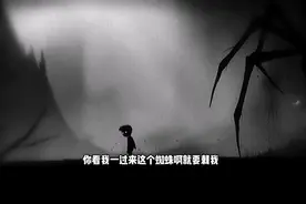 地狱边境，通过小河后又遇到了巨型蜘蛛，怎么办呢视频封面