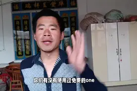 315调查，免费wifiAPP有猫腻，下载一定小心视频封面