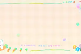 潮汕人是不是都得拼生儿子，看我就知道了视频封面