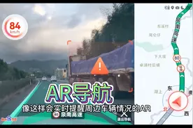 高德地图怎么打开ar实景导航？百度地图怎么打开ar实景导航？实操视频封面