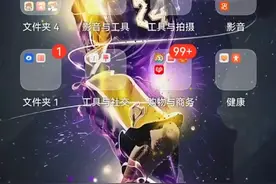 今天教大家怎么下载带有ff版的火柴人战争遗产？视频封面