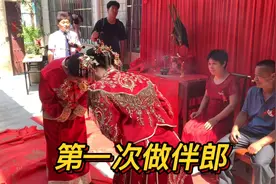 人生第一次当伴郎，跟着大路一起看看河南老家的婚礼流程，真热闹