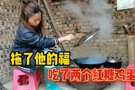 生了六胞胎，表妹高兴坏了，亲自下厨煮红糖鸡蛋给他吃视频封面