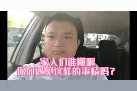 最近武汉很多车被贴了二维码，也不好撕，希望有关部门管一管视频封面